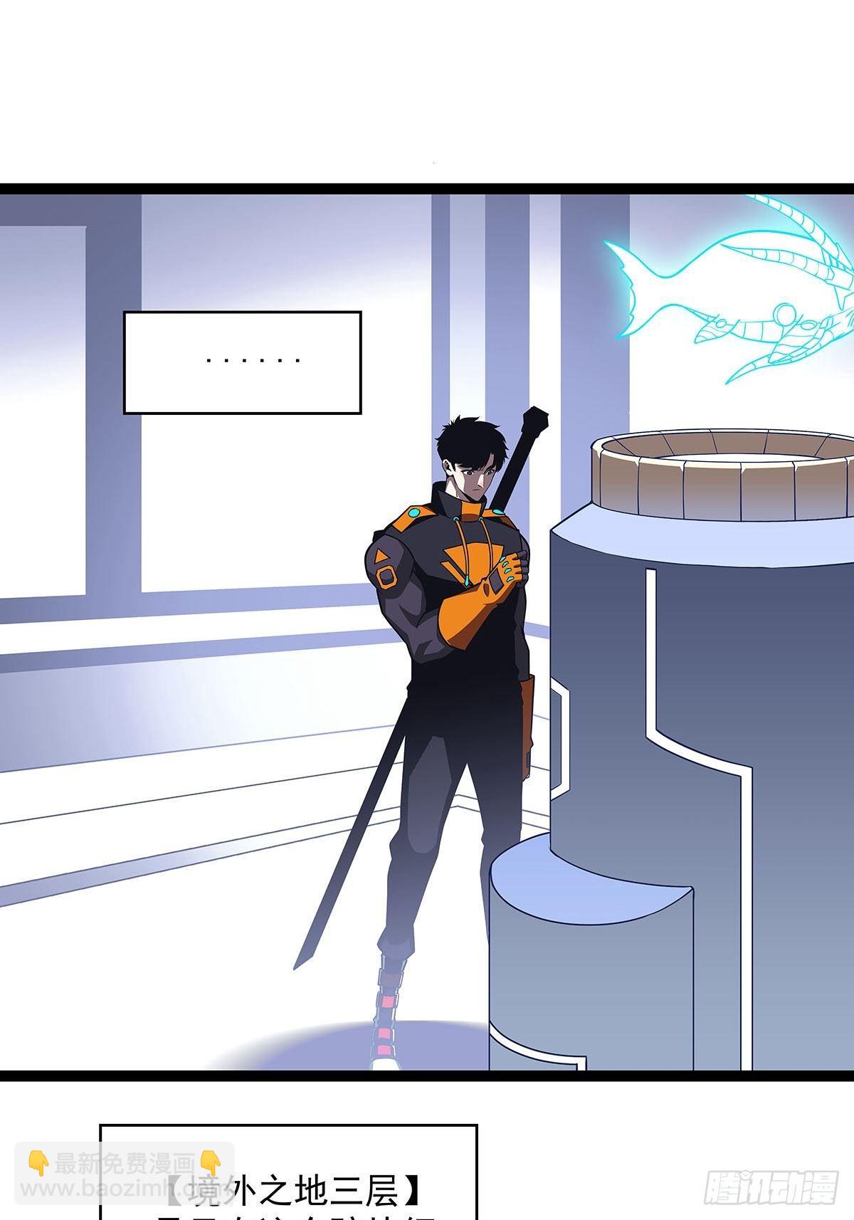 前往目的地的捷径(1/2)-第80话