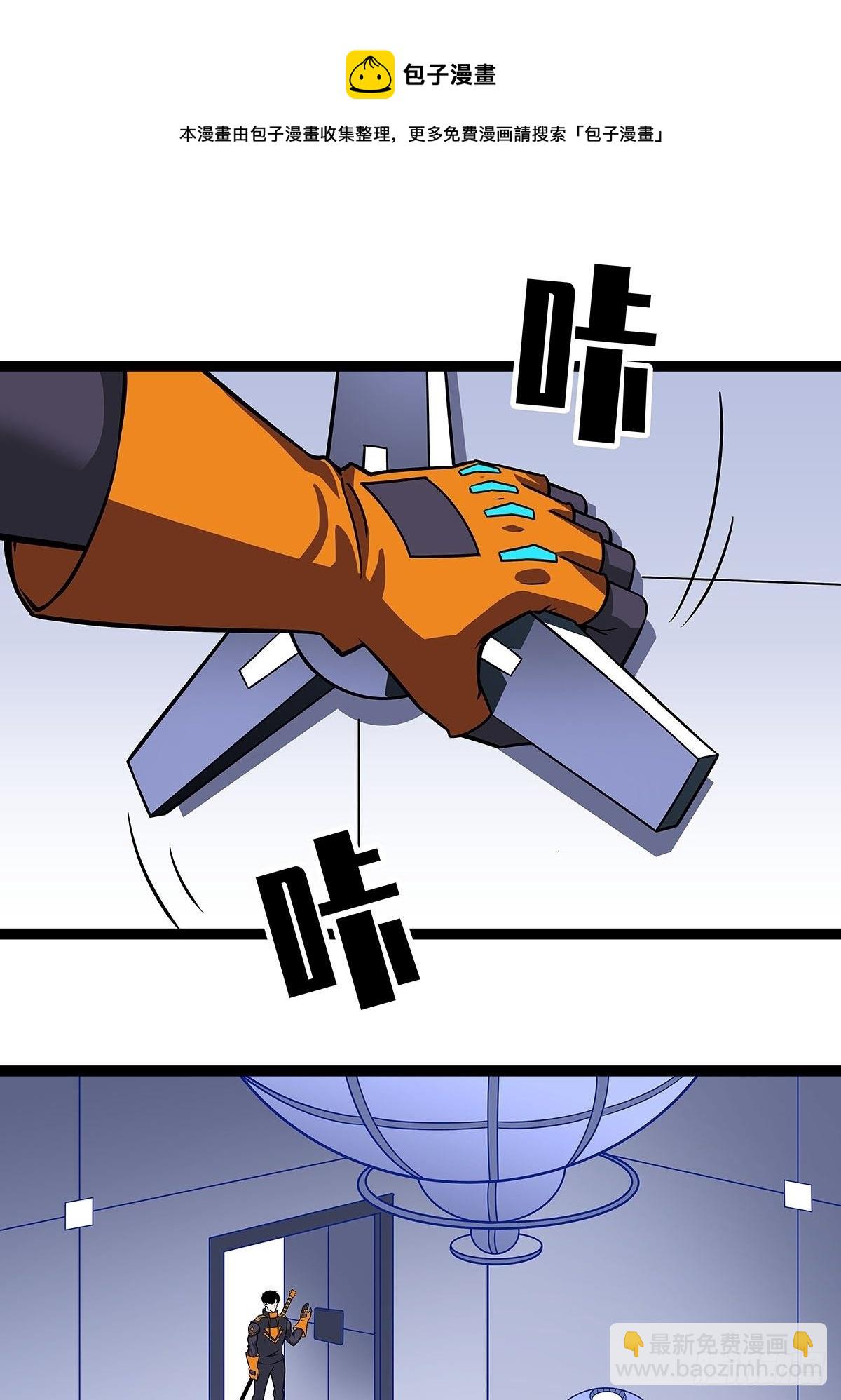 前往目的地的捷径(1/2)-第80话