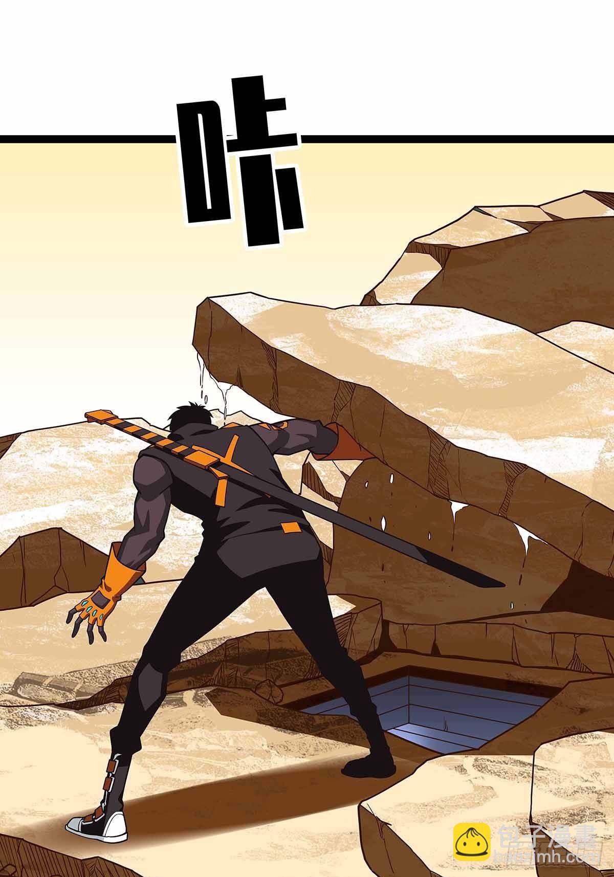 前往目的地的捷径(1/2)-第80话