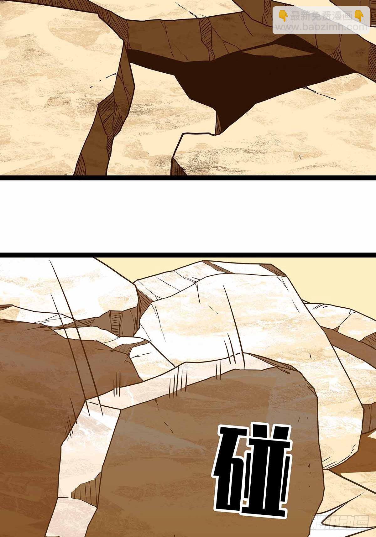 前往目的地的捷径(1/2)-第80话