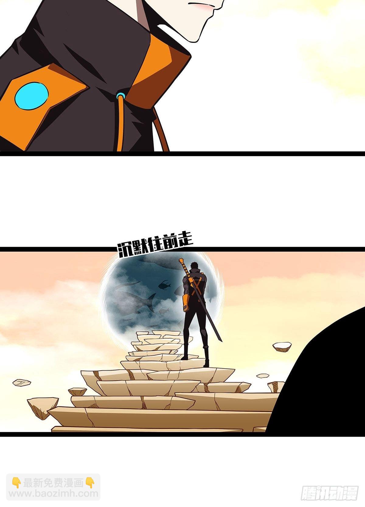 前往目的地的捷径(1/2)-第80话