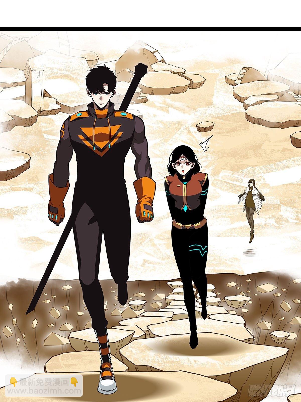 前往目的地的捷径(1/2)-第80话