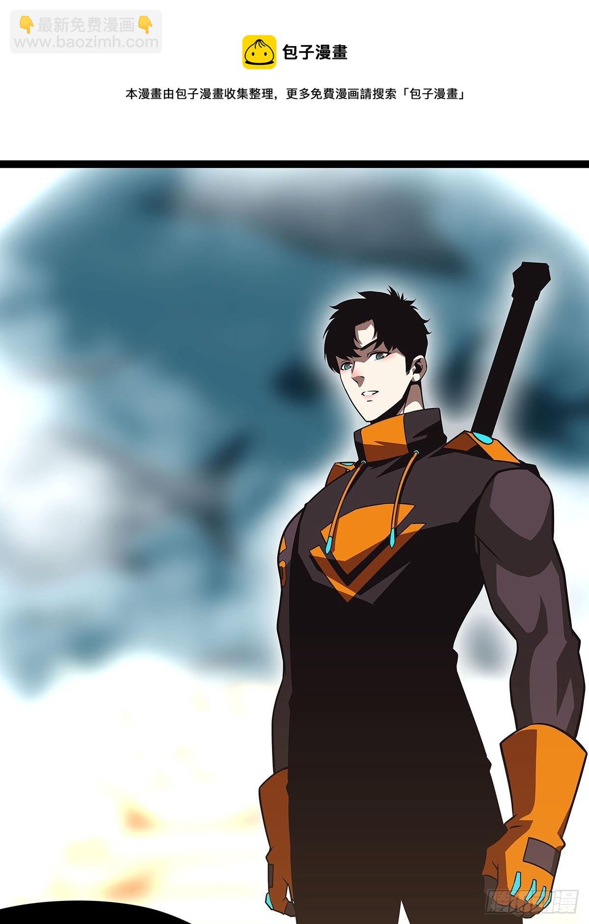 前往目的地的捷径(1/2)-第80话