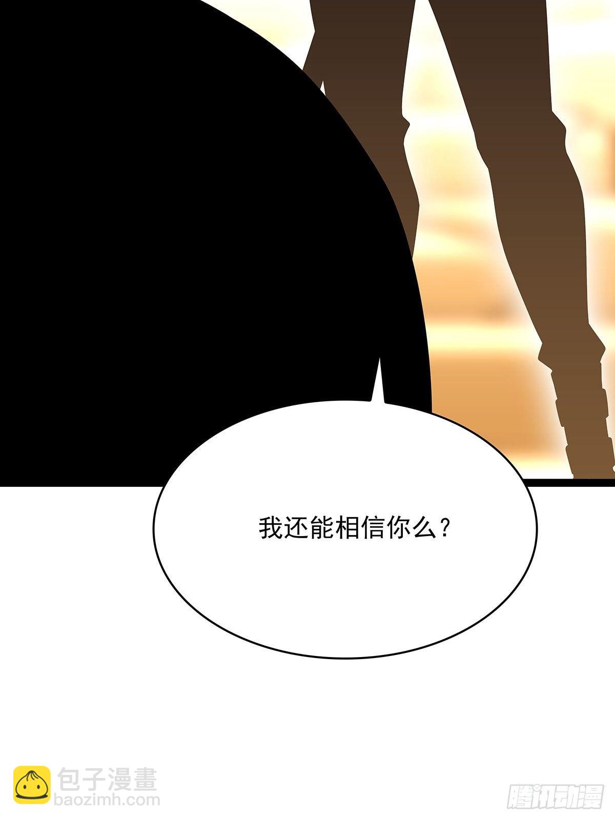 前往目的地的捷径(1/2)-第80话