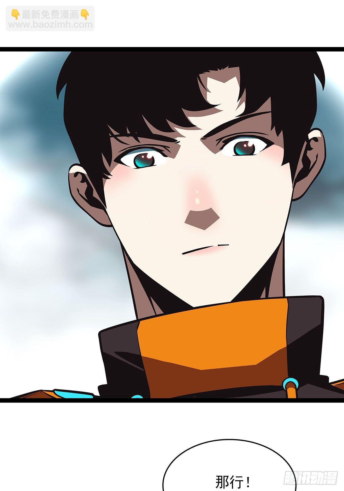 前往目的地的捷径(1/2)-第80话