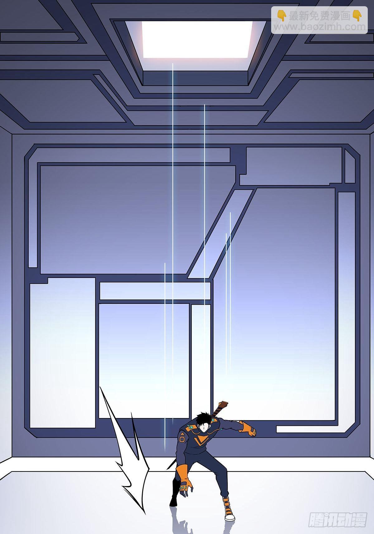 前往目的地的捷径(1/2)-第80话