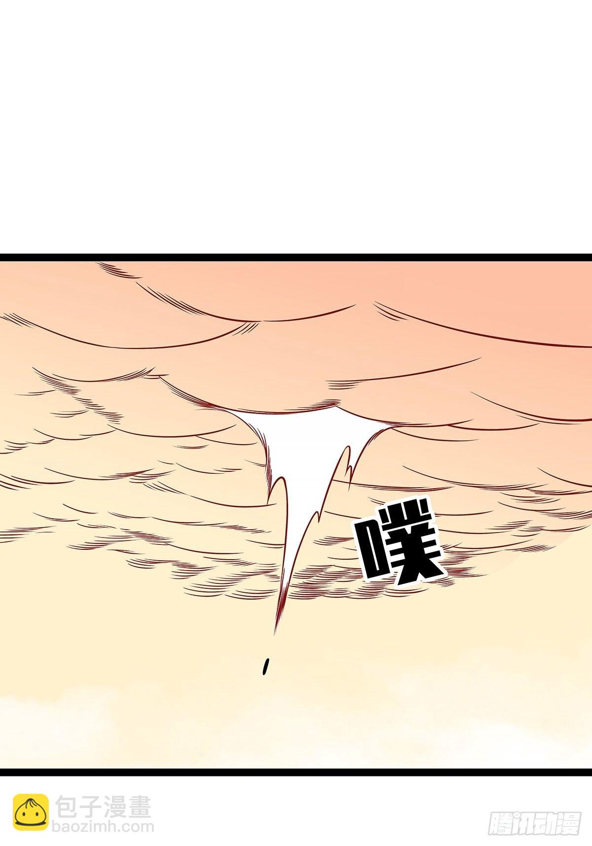 只有攻击力是对付不了我的(1/2)-第82话