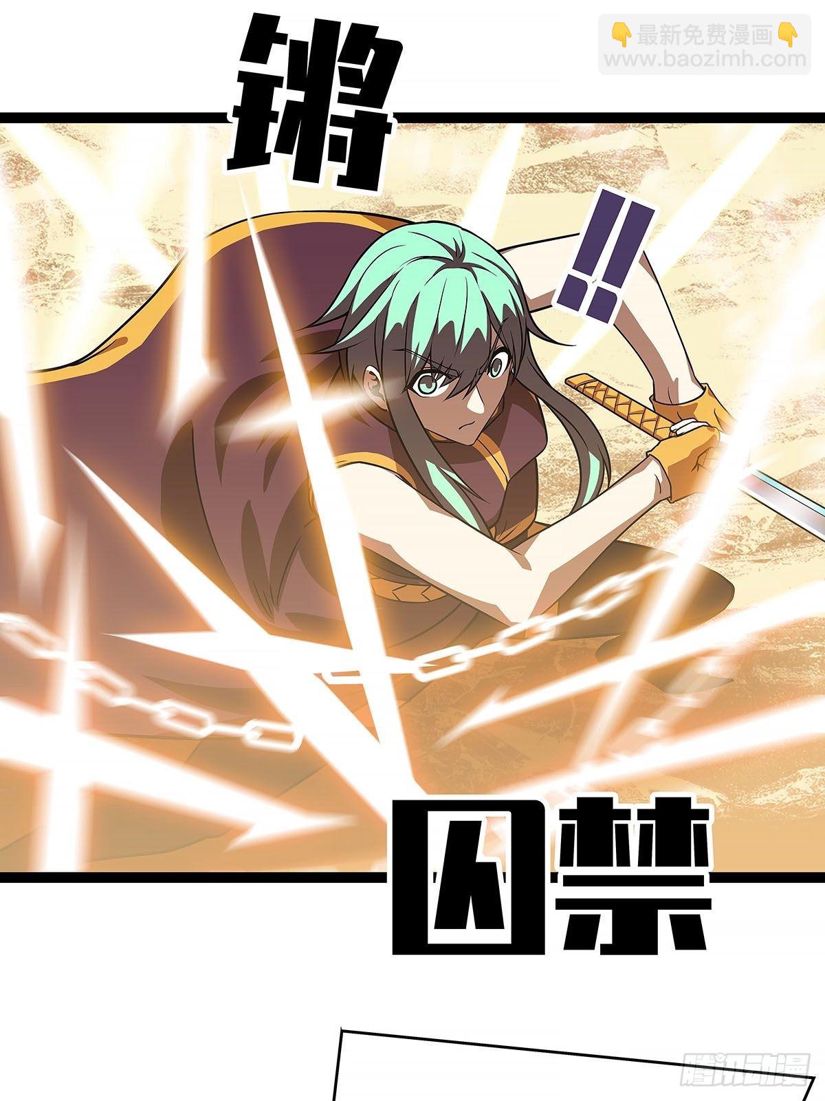 只有攻击力是对付不了我的(1/2)-第82话