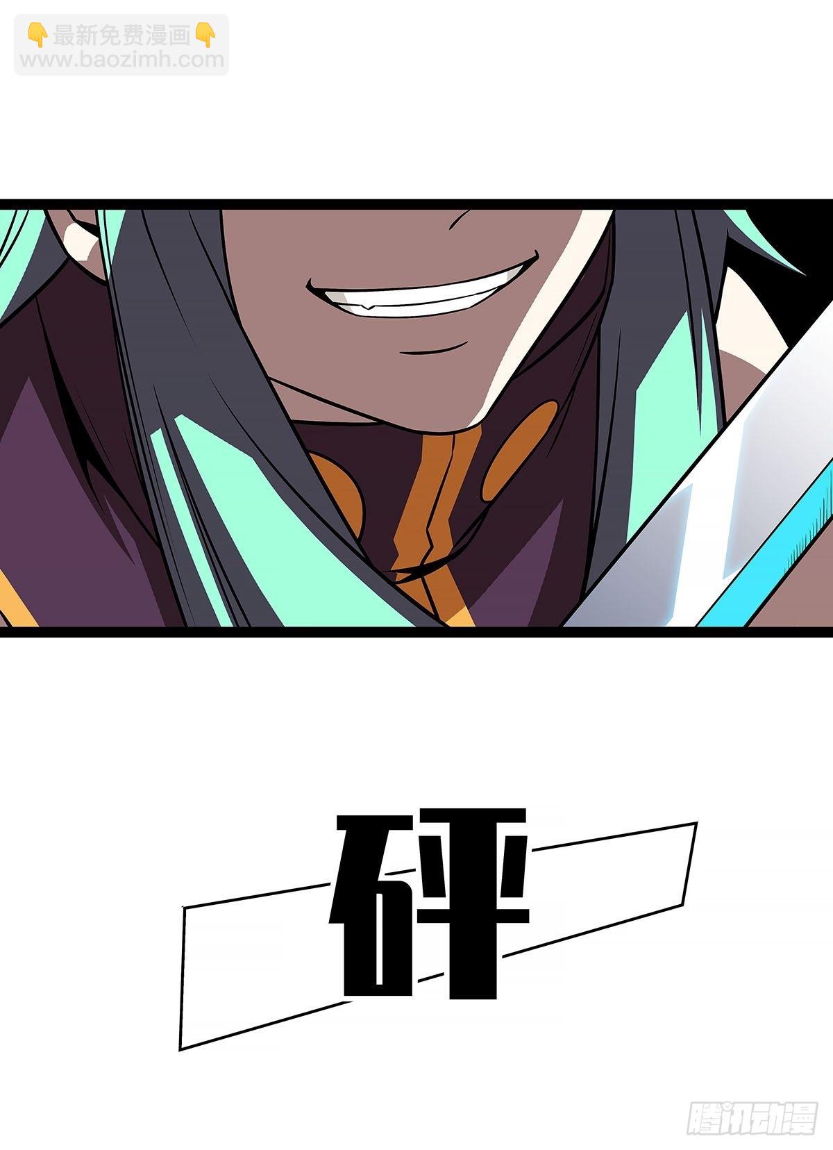 只有攻击力是对付不了我的(1/2)-第82话