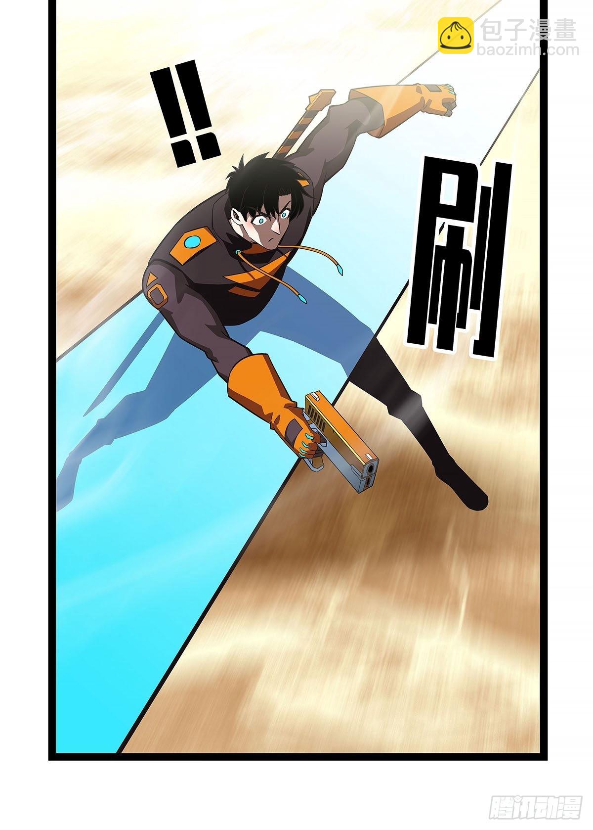 只有攻击力是对付不了我的(1/2)-第82话