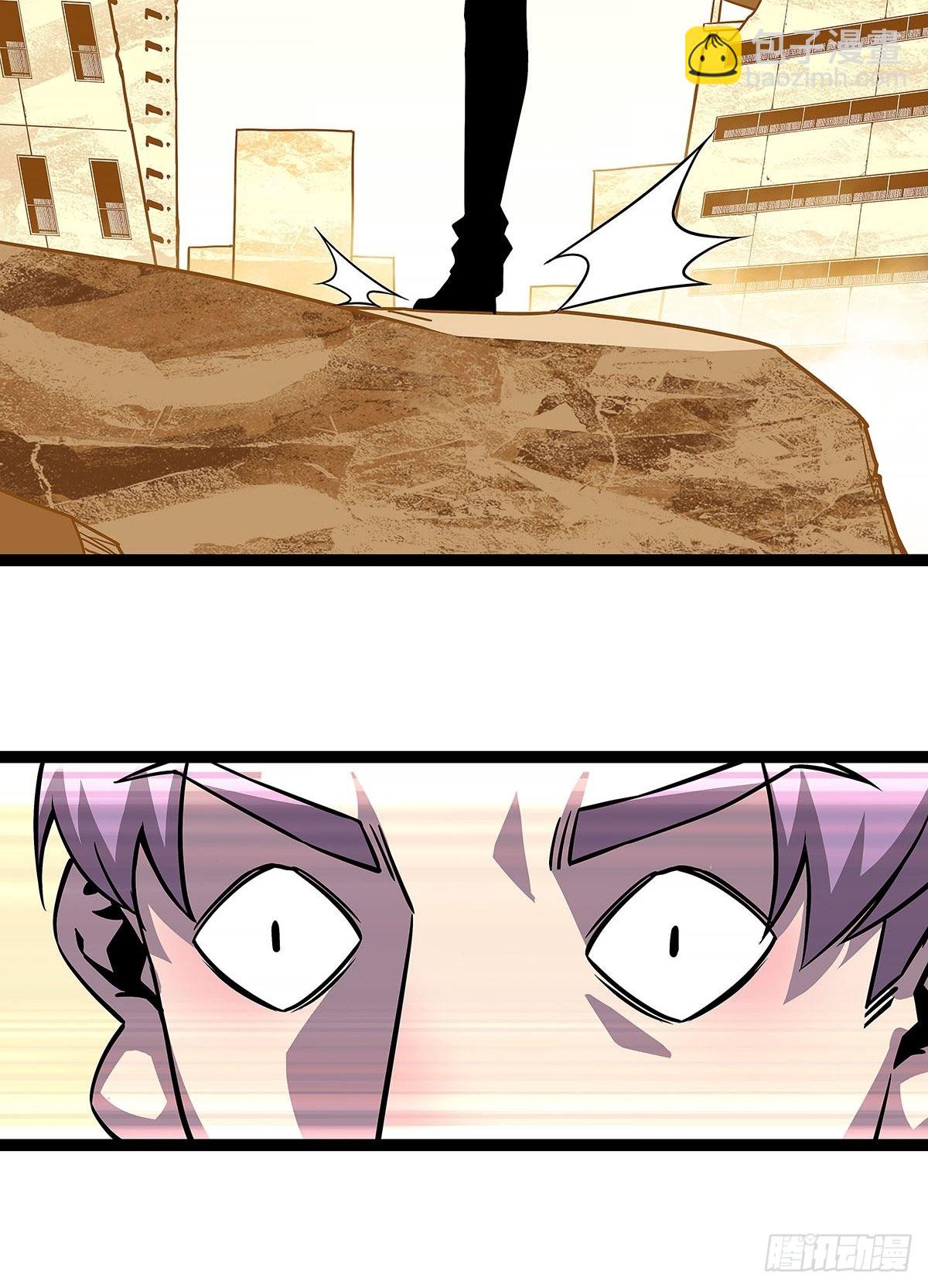 只有攻击力是对付不了我的(1/2)-第82话