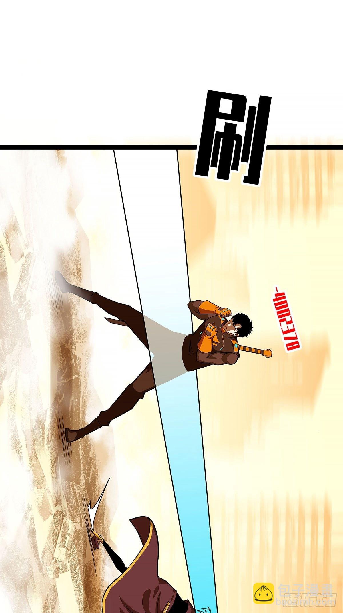 只有攻击力是对付不了我的(1/2)-第82话