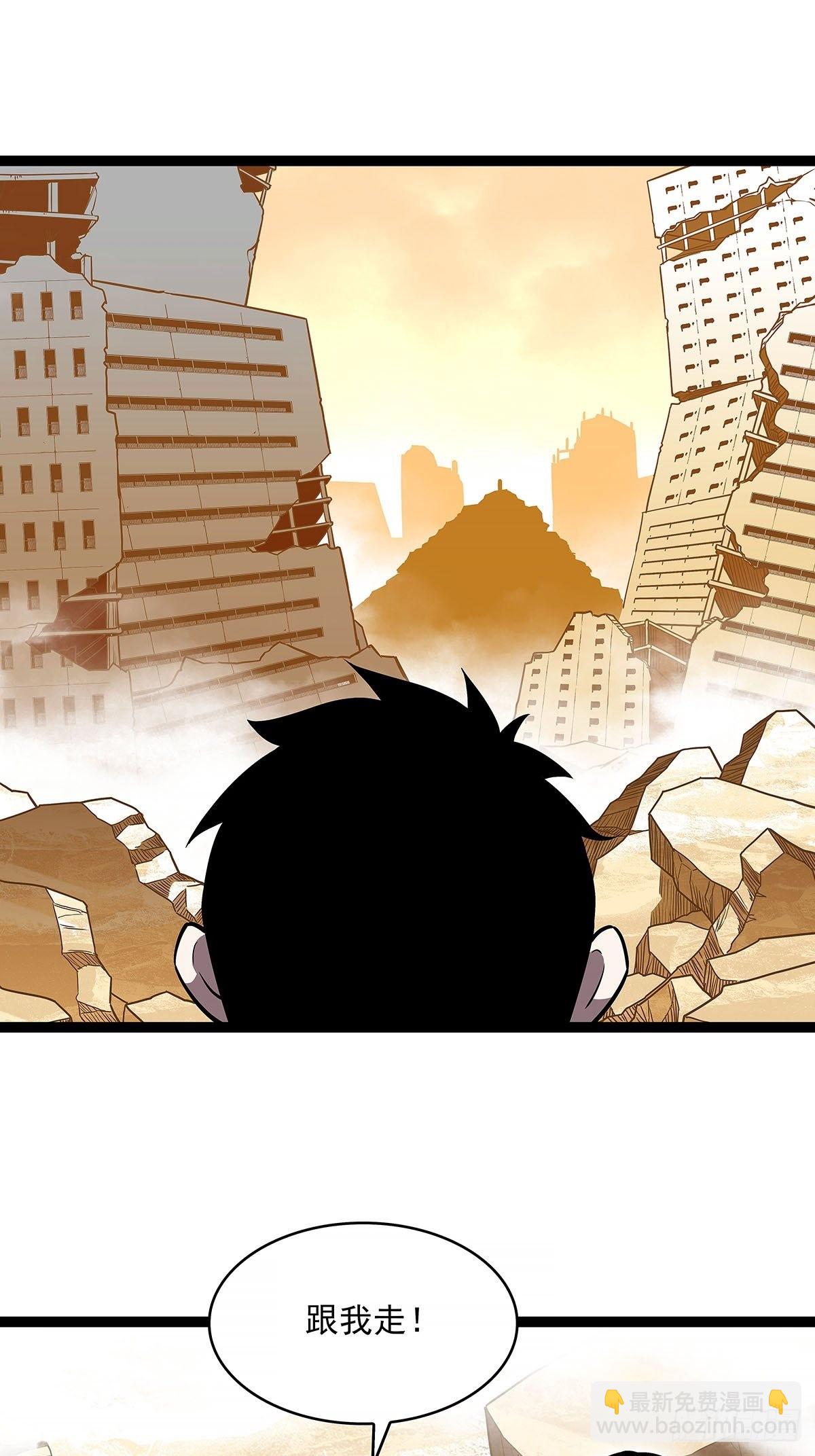 只有攻击力是对付不了我的(1/2)-第82话