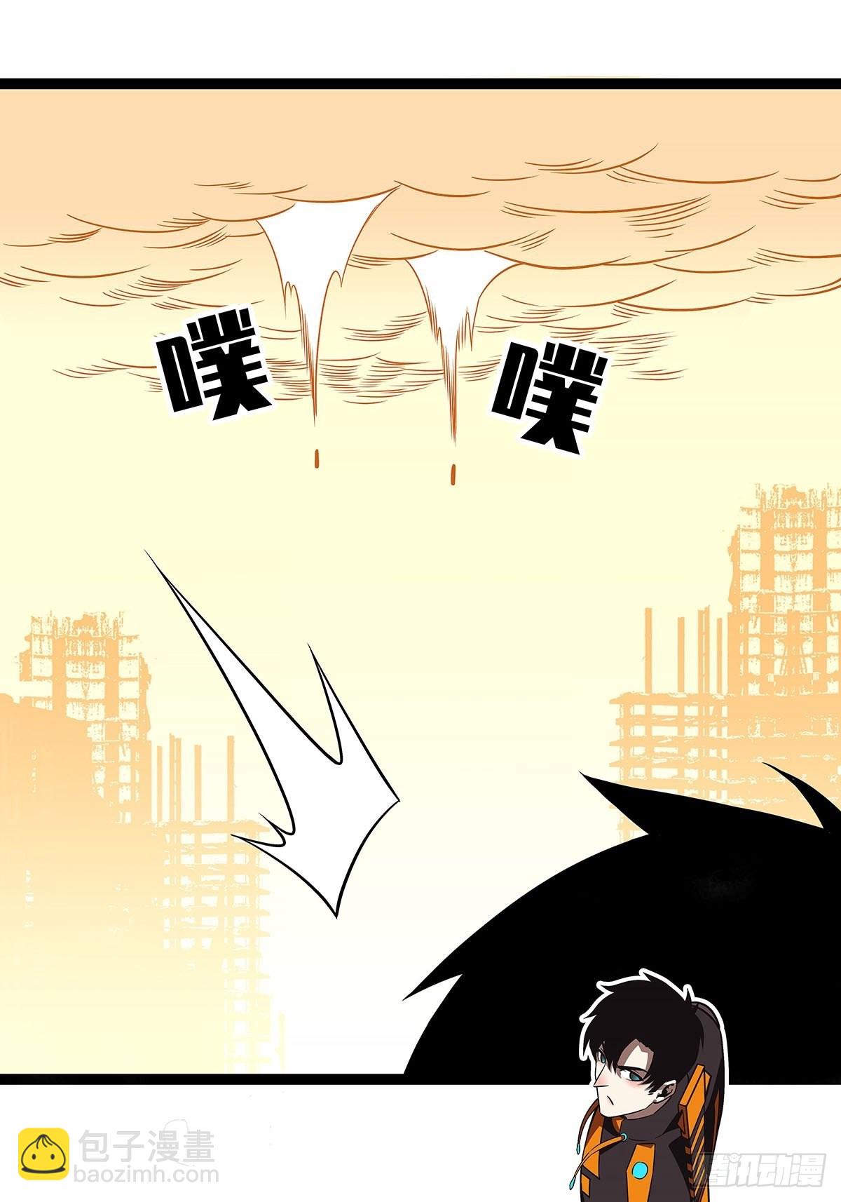 只有攻击力是对付不了我的(1/2)-第82话