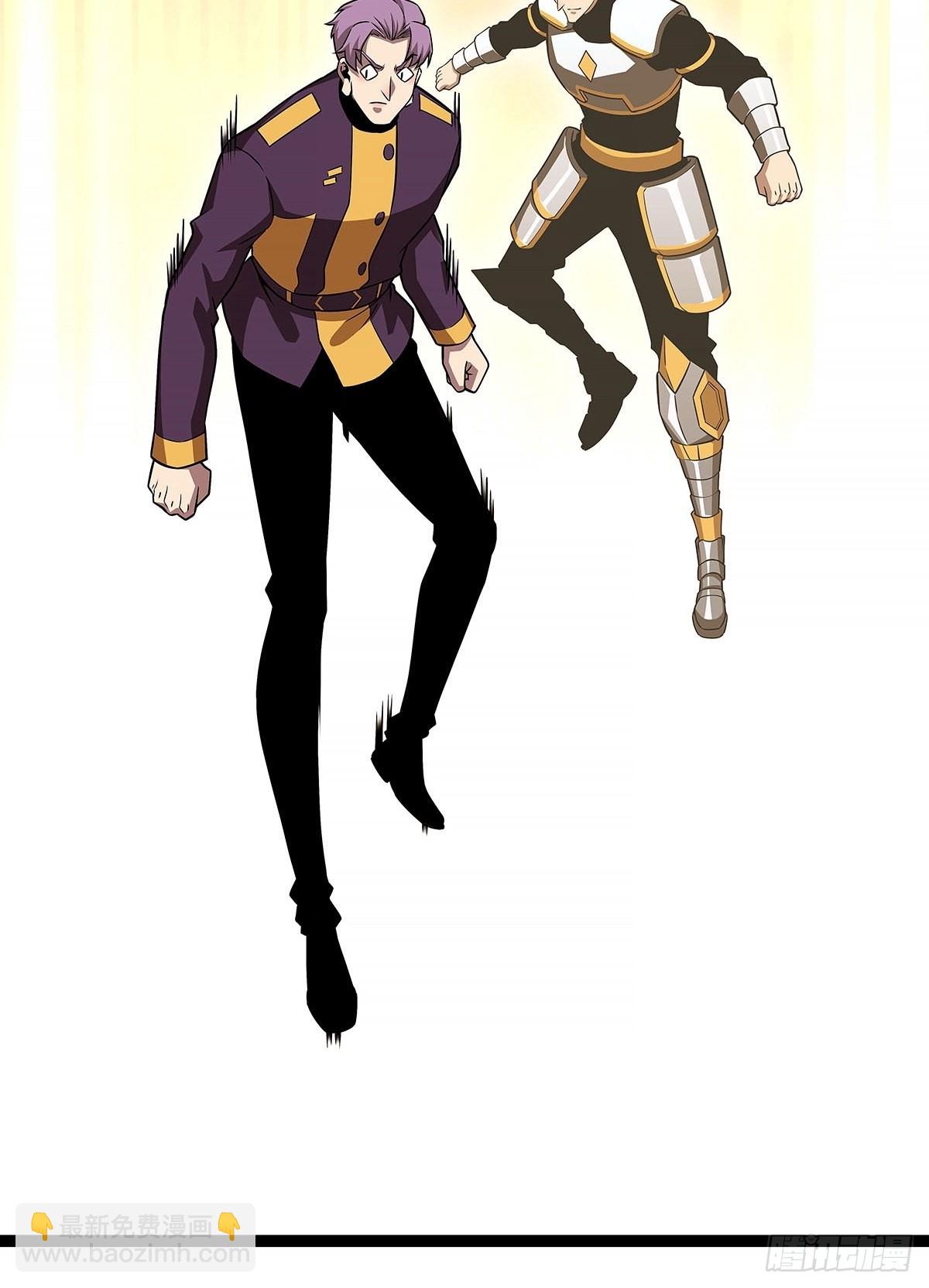 只有攻击力是对付不了我的(1/2)-第82话