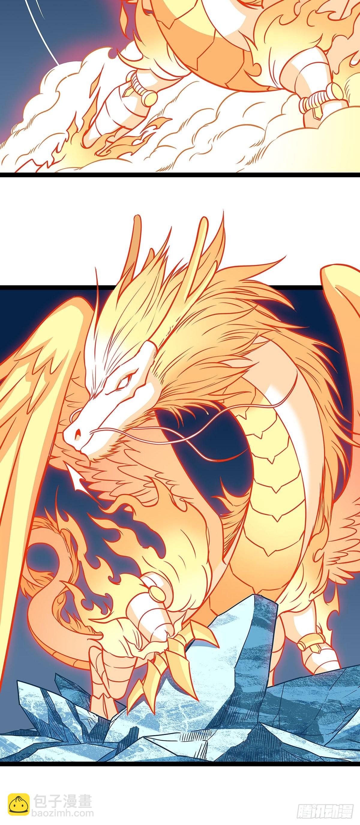 烛龙血脉(1/2)-第84话