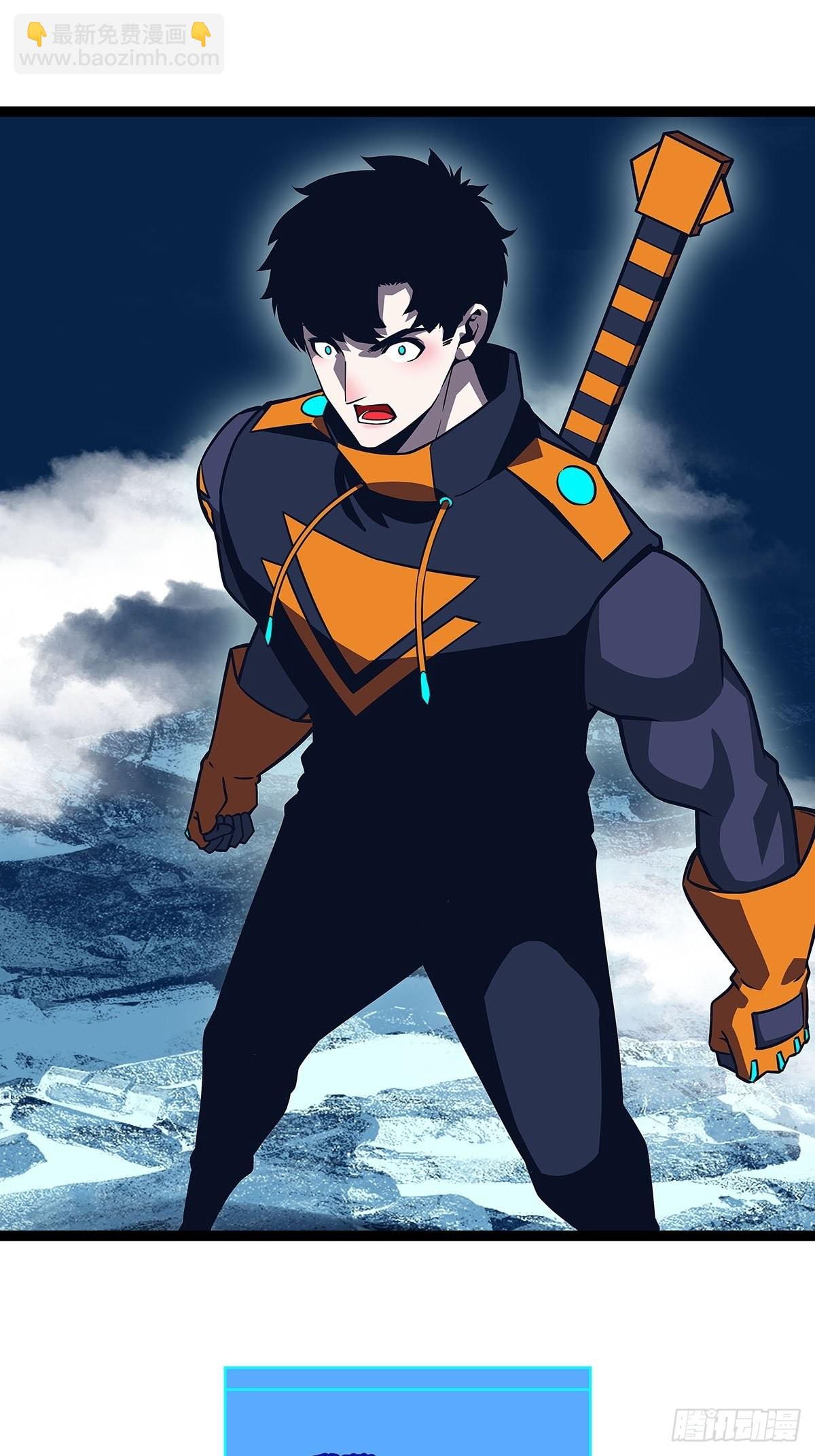 烛龙血脉(1/2)-第84话