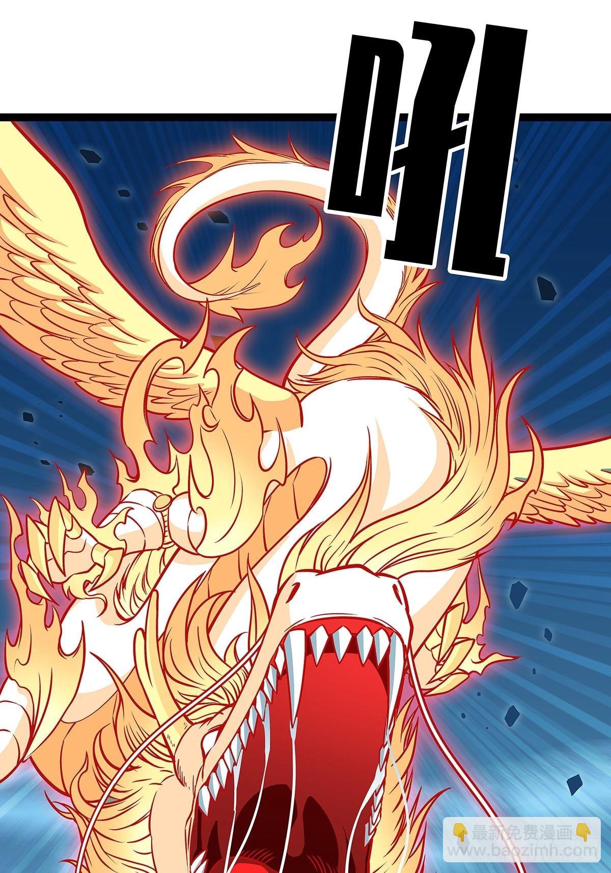 烛龙血脉(1/2)-第84话