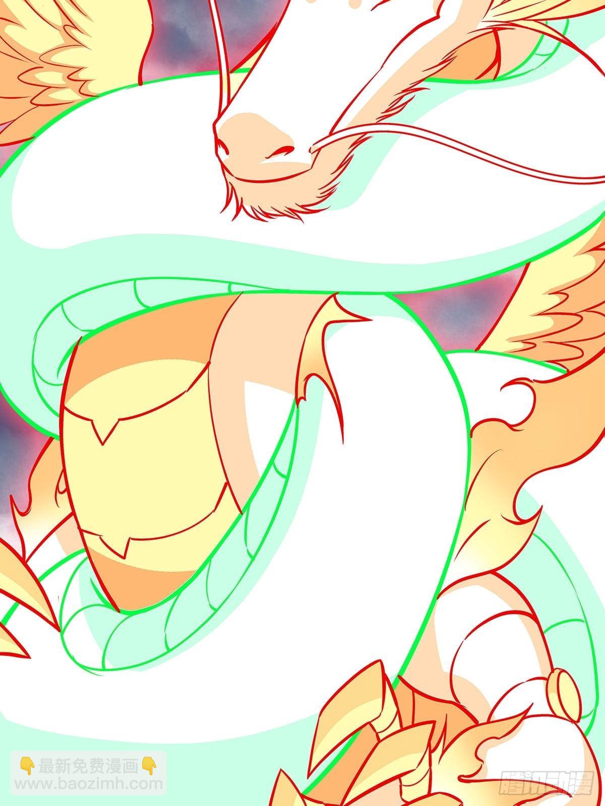 烛龙血脉(1/2)-第84话