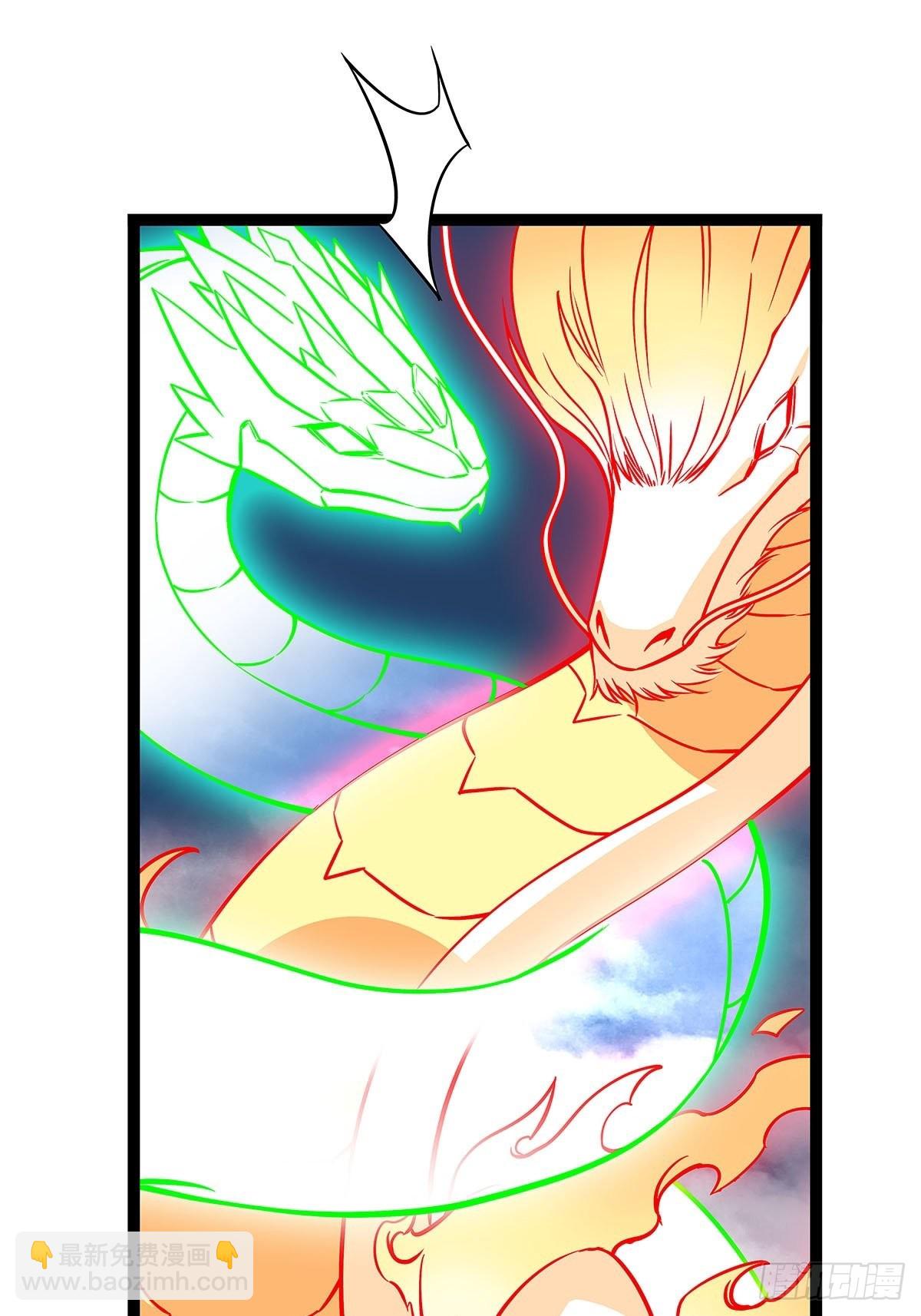 烛龙血脉(1/2)-第84话