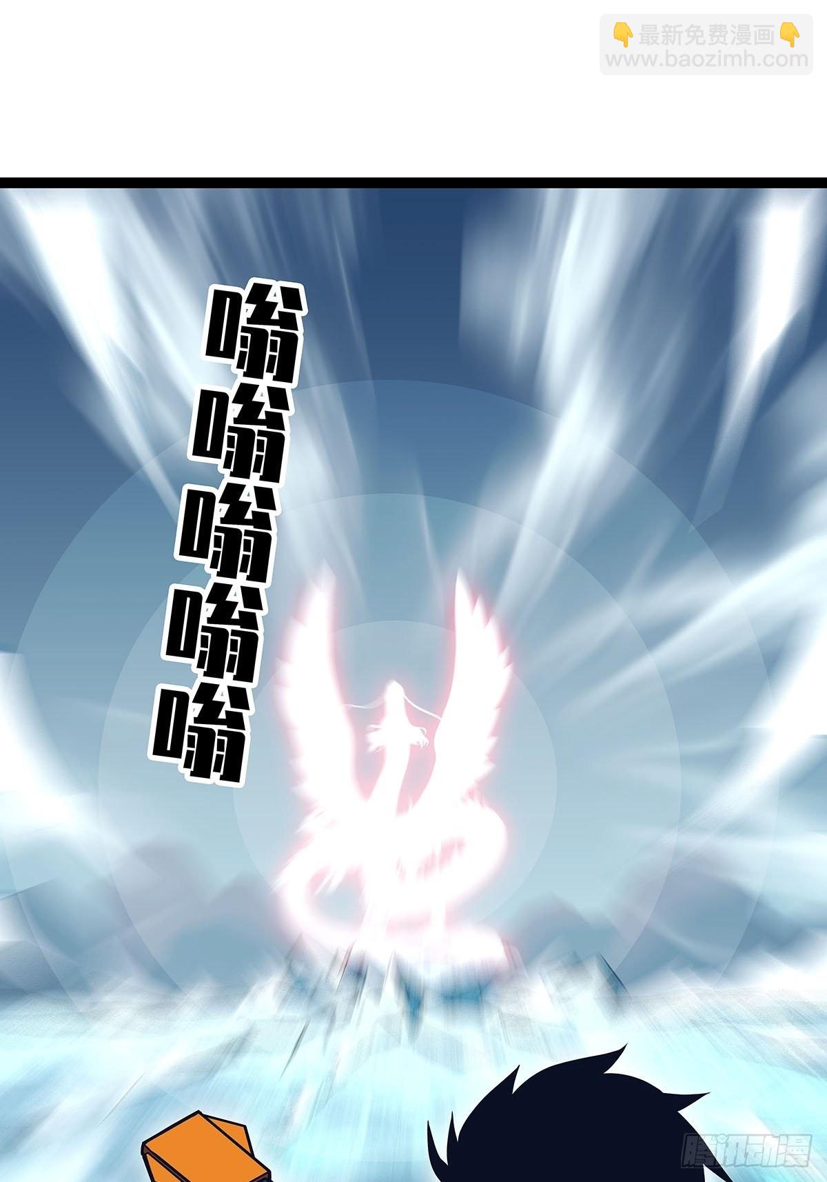 烛龙血脉(1/2)-第84话