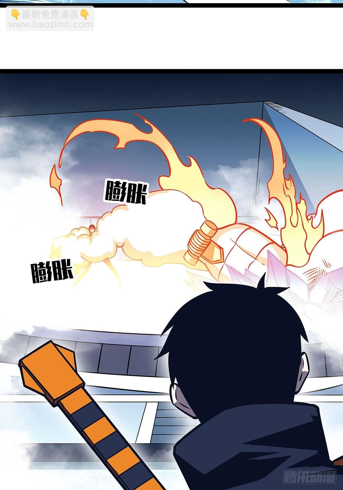 烛龙血脉(1/2)-第84话