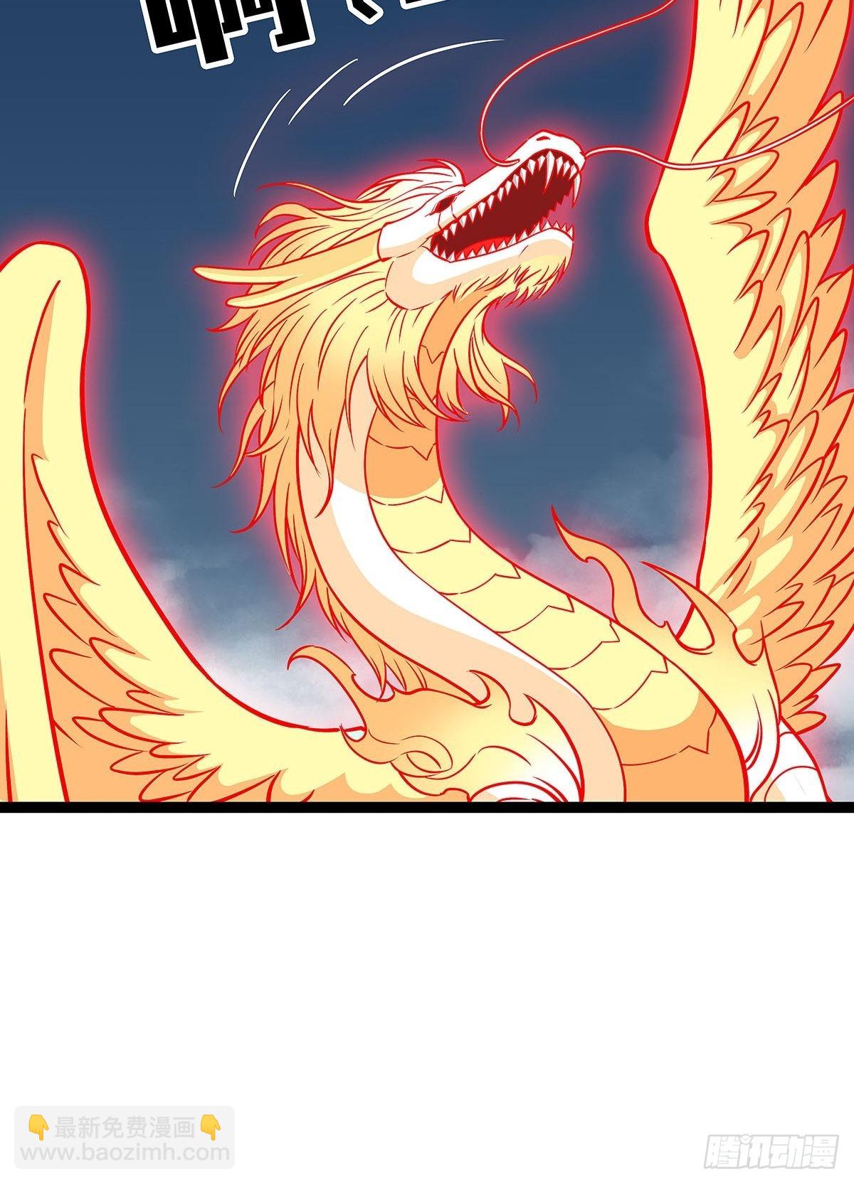 烛龙血脉(1/2)-第84话