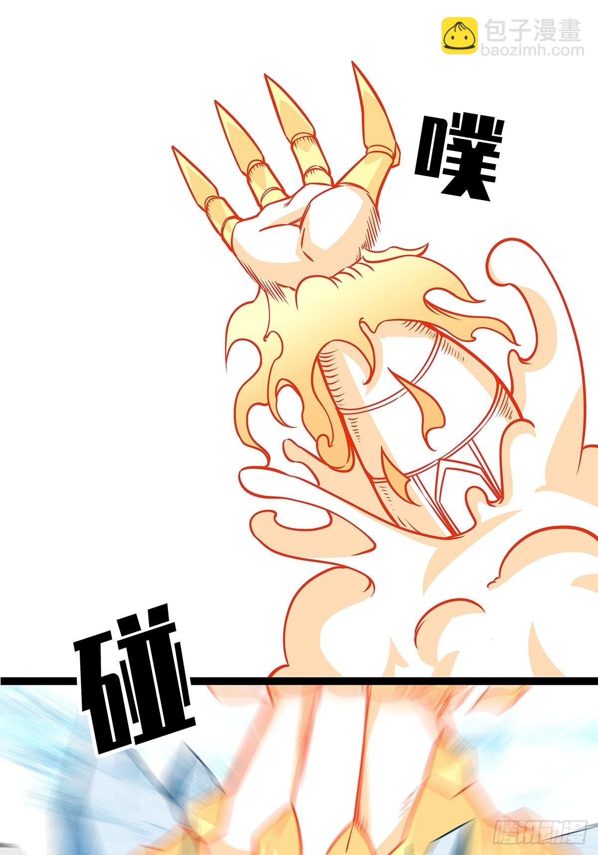 烛龙血脉(1/2)-第84话