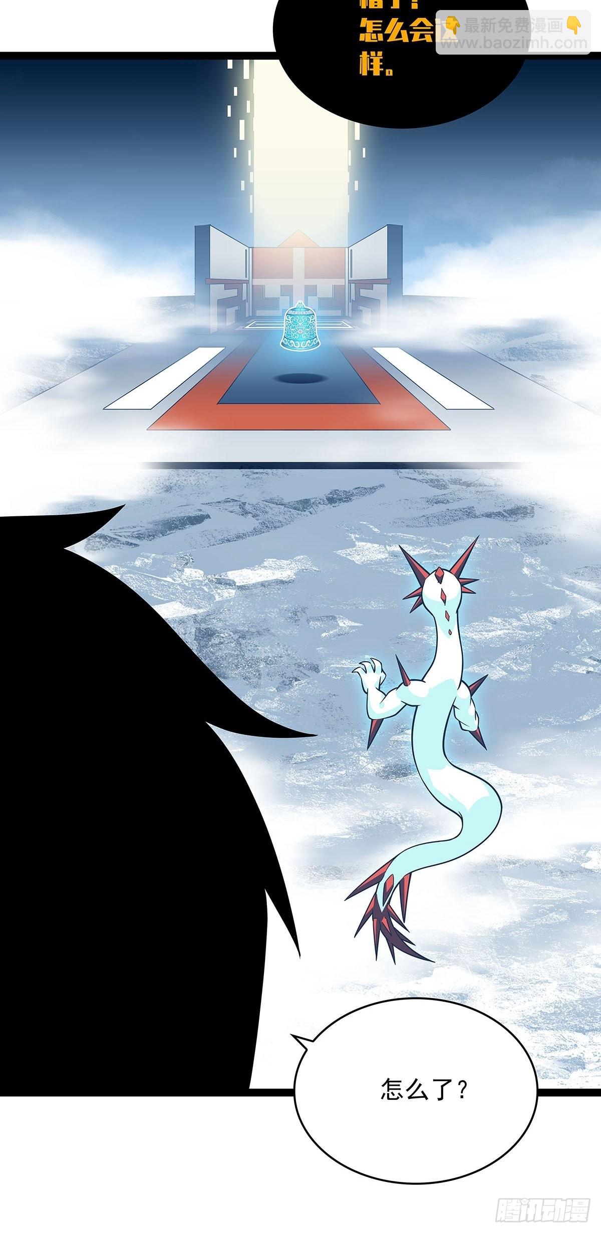 最后一步(1/2)-第86话