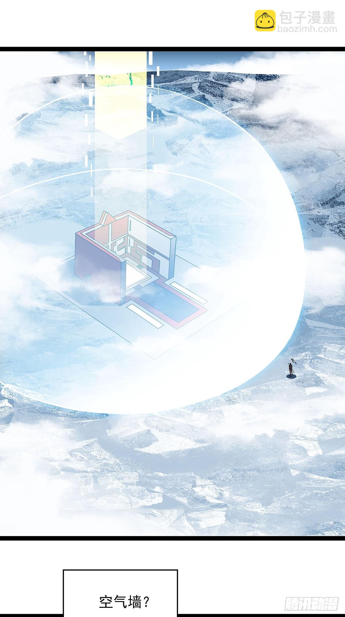 最后一步(1/2)-第86话