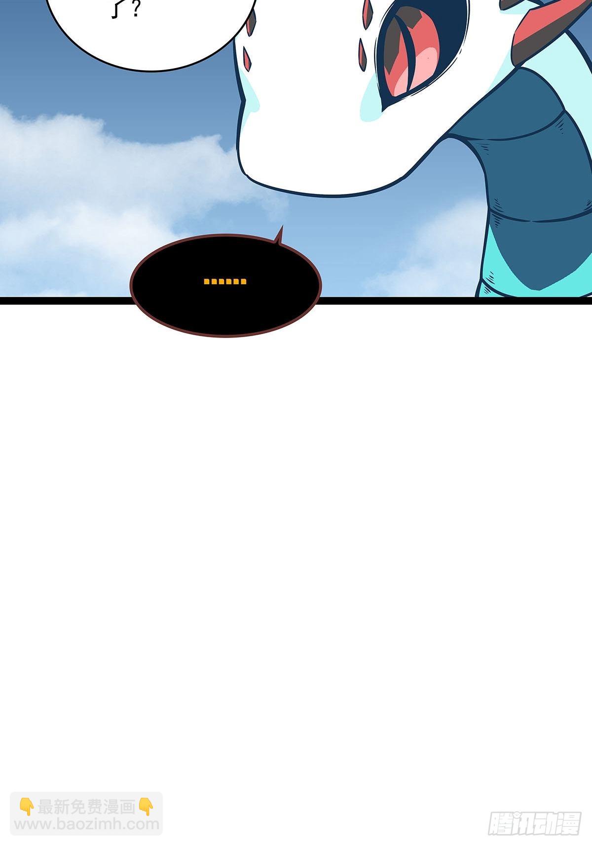 最后一步(1/2)-第86话