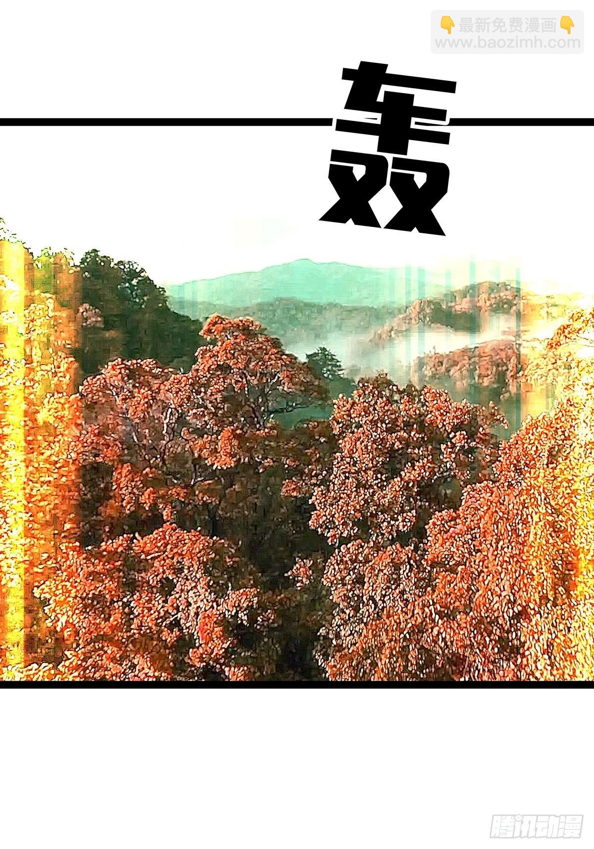 最后一步(1/2)-第86话