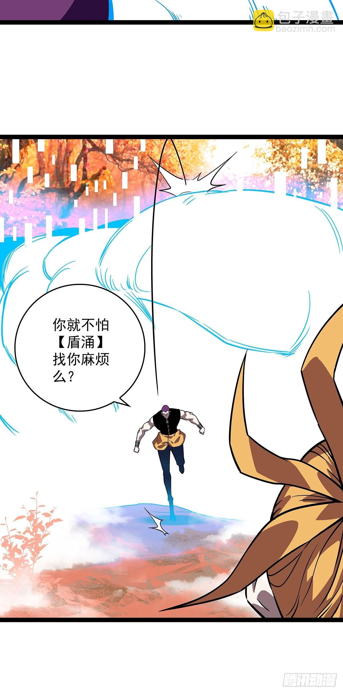 最后一步(1/2)-第86话