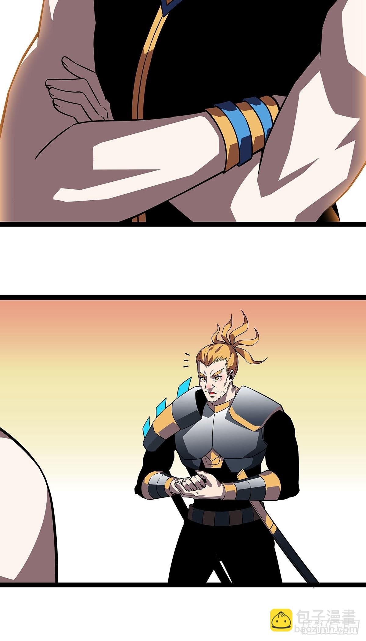 最后一步(1/2)-第86话