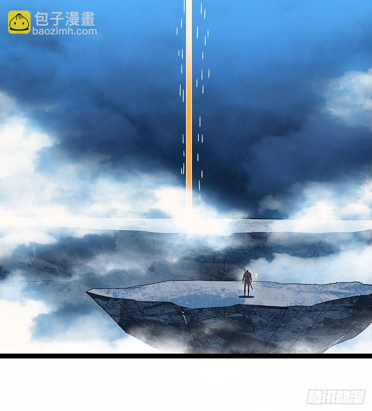 最后一步(1/2)-第86话