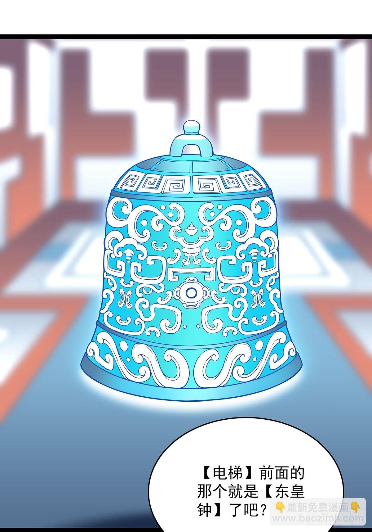 最后一步(1/2)-第86话