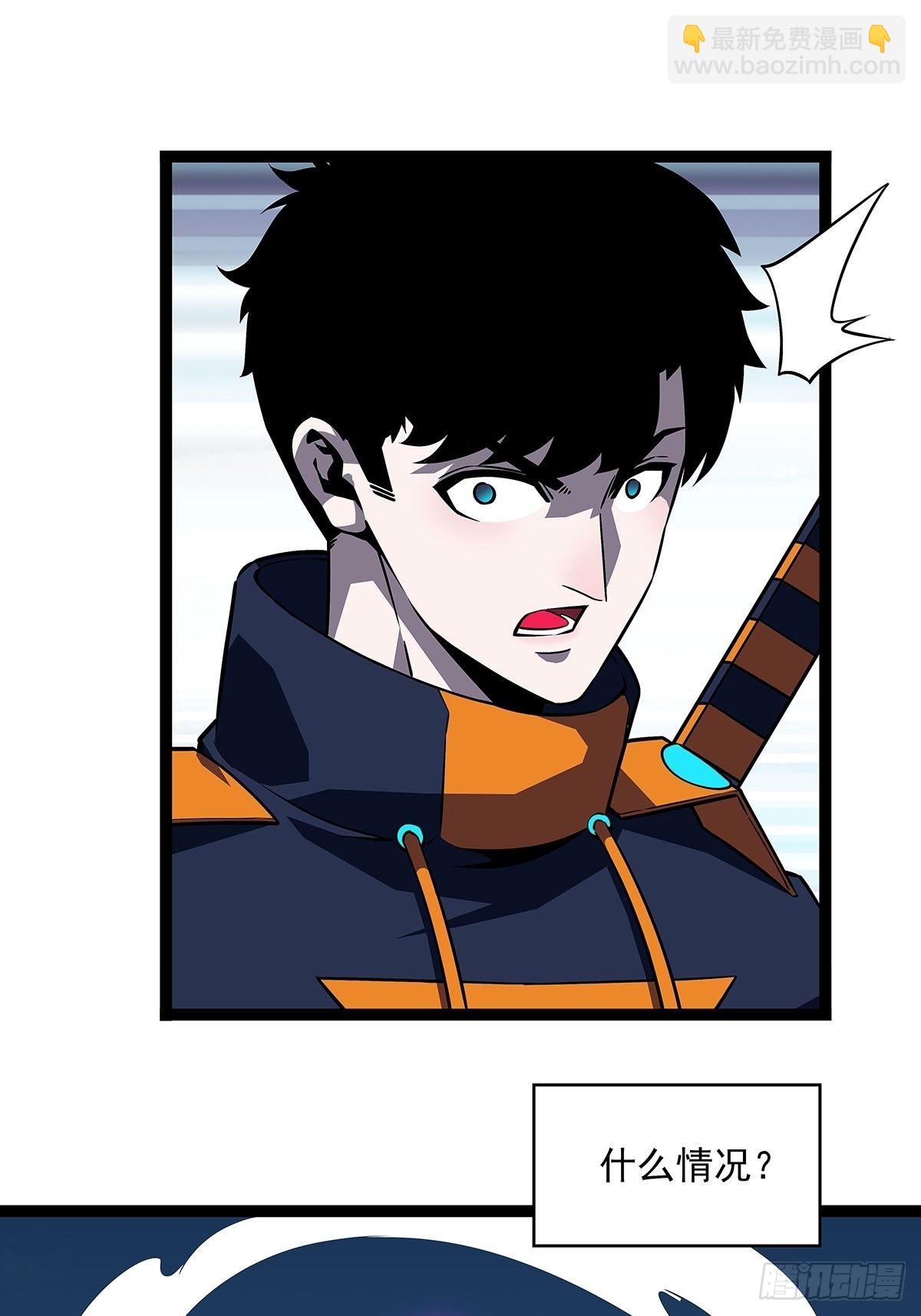 一起拯救世界么(1/2)-第88话