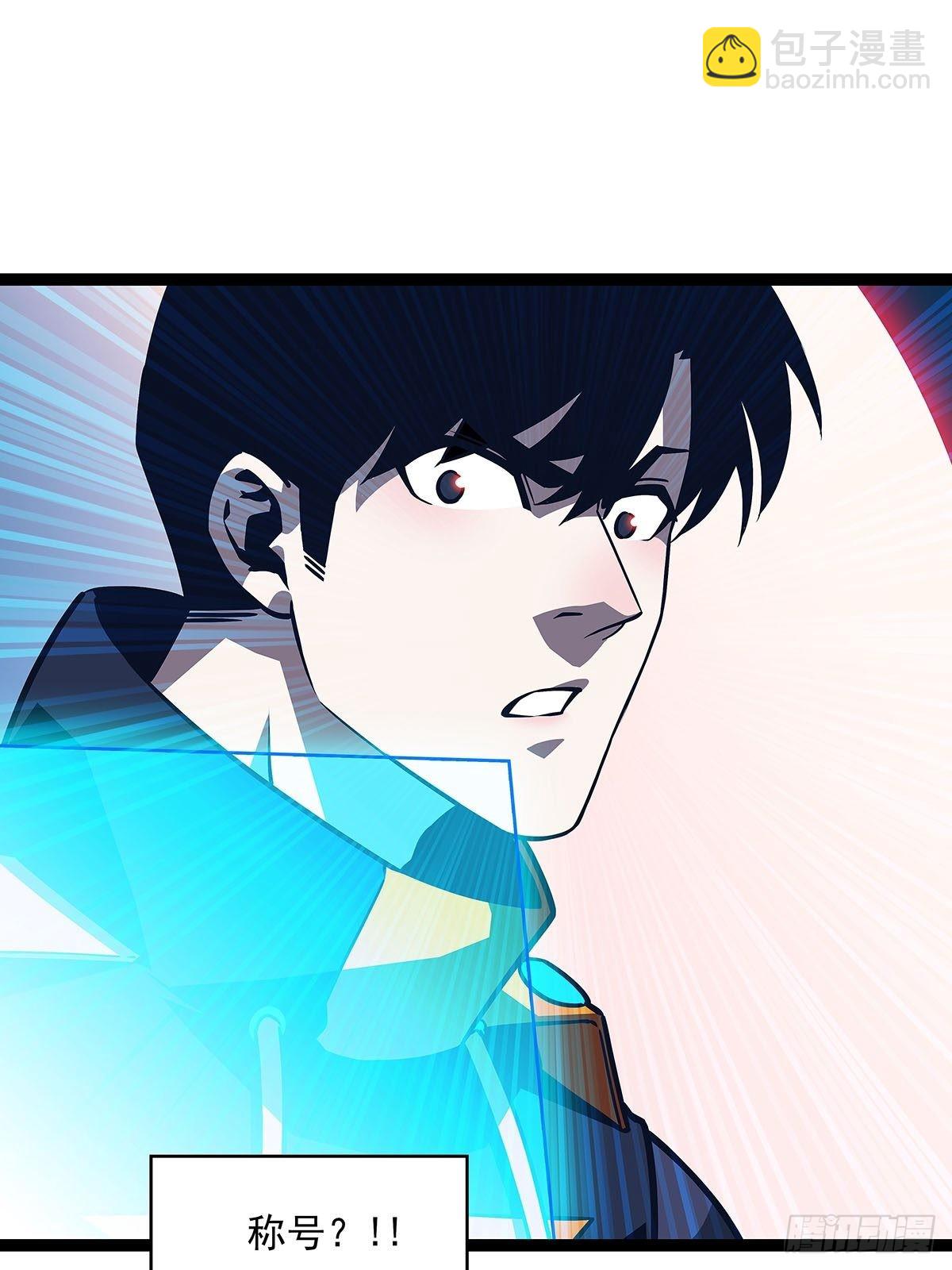 一起拯救世界么(1/2)-第88话