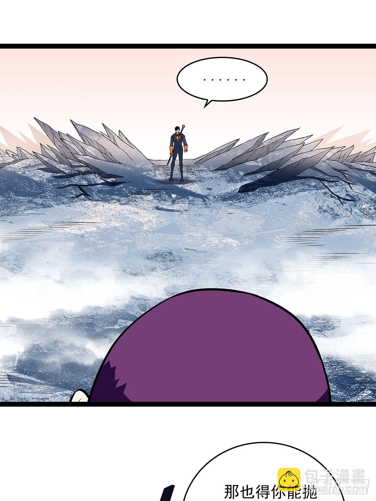 一起拯救世界么(1/2)-第88话