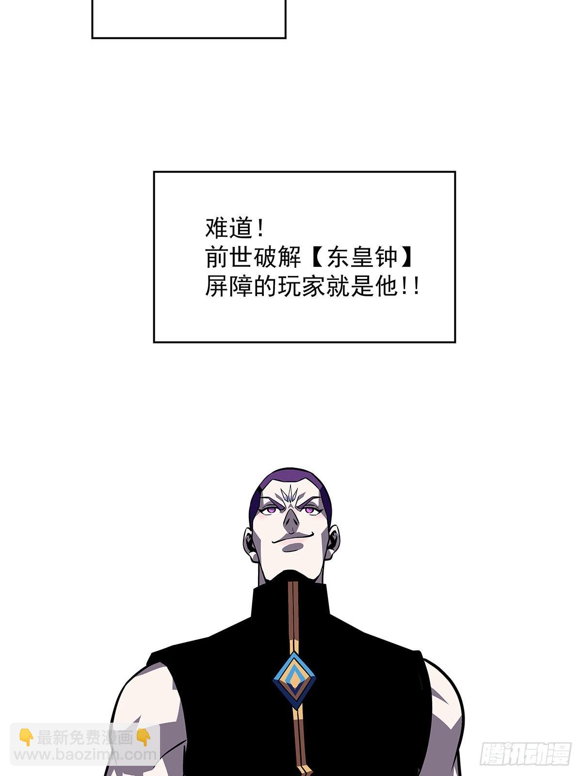 一起拯救世界么(1/2)-第88话