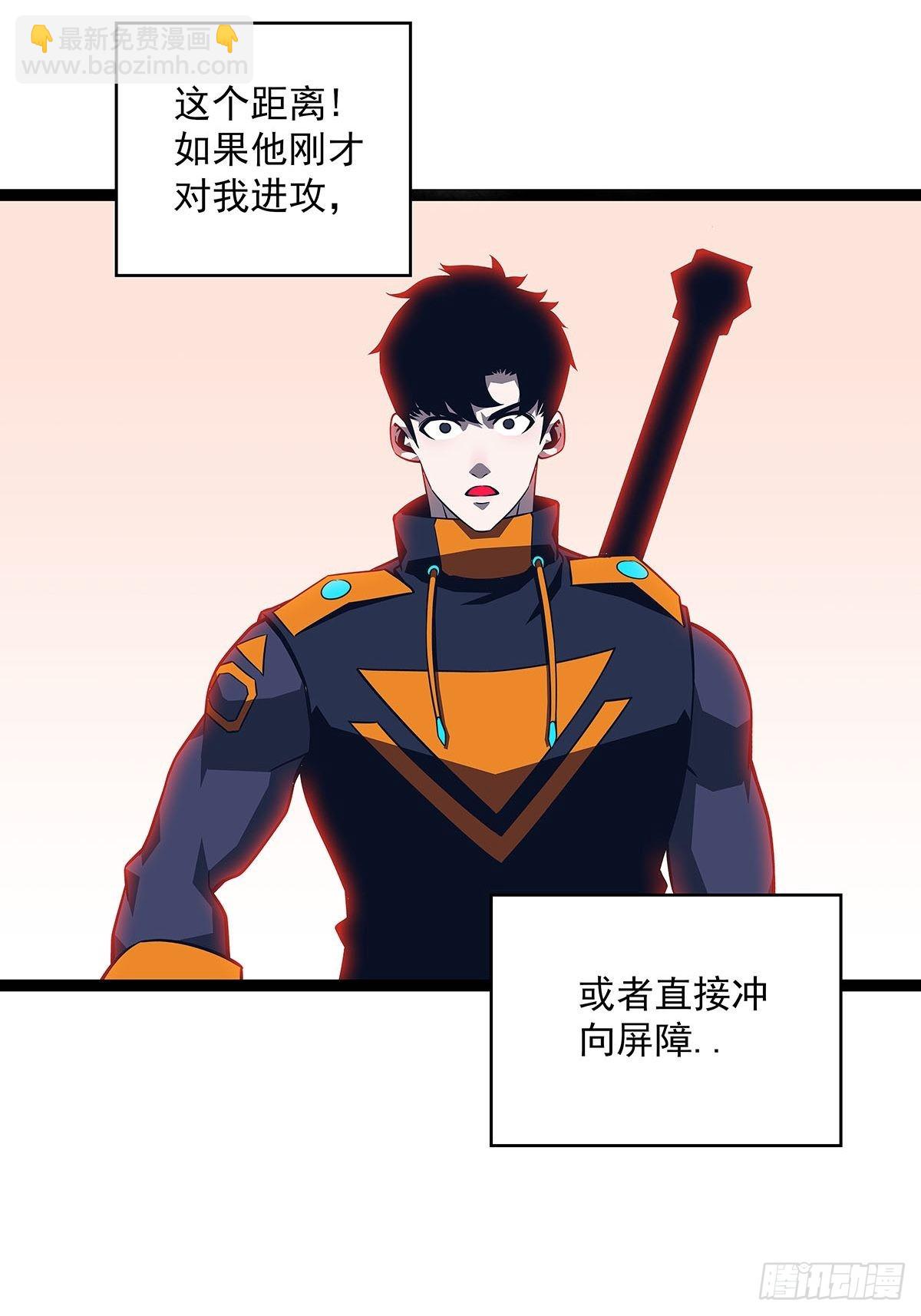 一起拯救世界么(1/2)-第88话