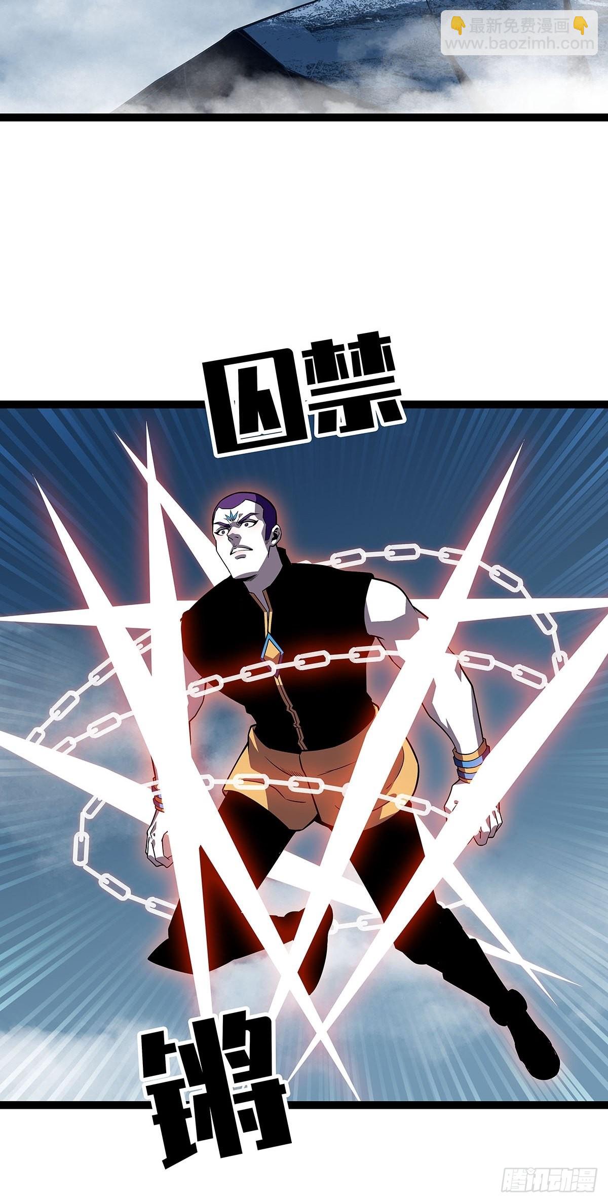 一起拯救世界么(1/2)-第88话