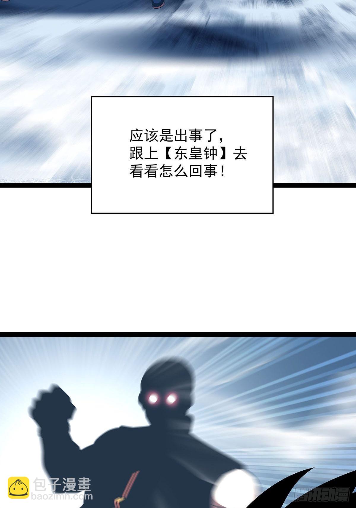 最好的时机-第90话