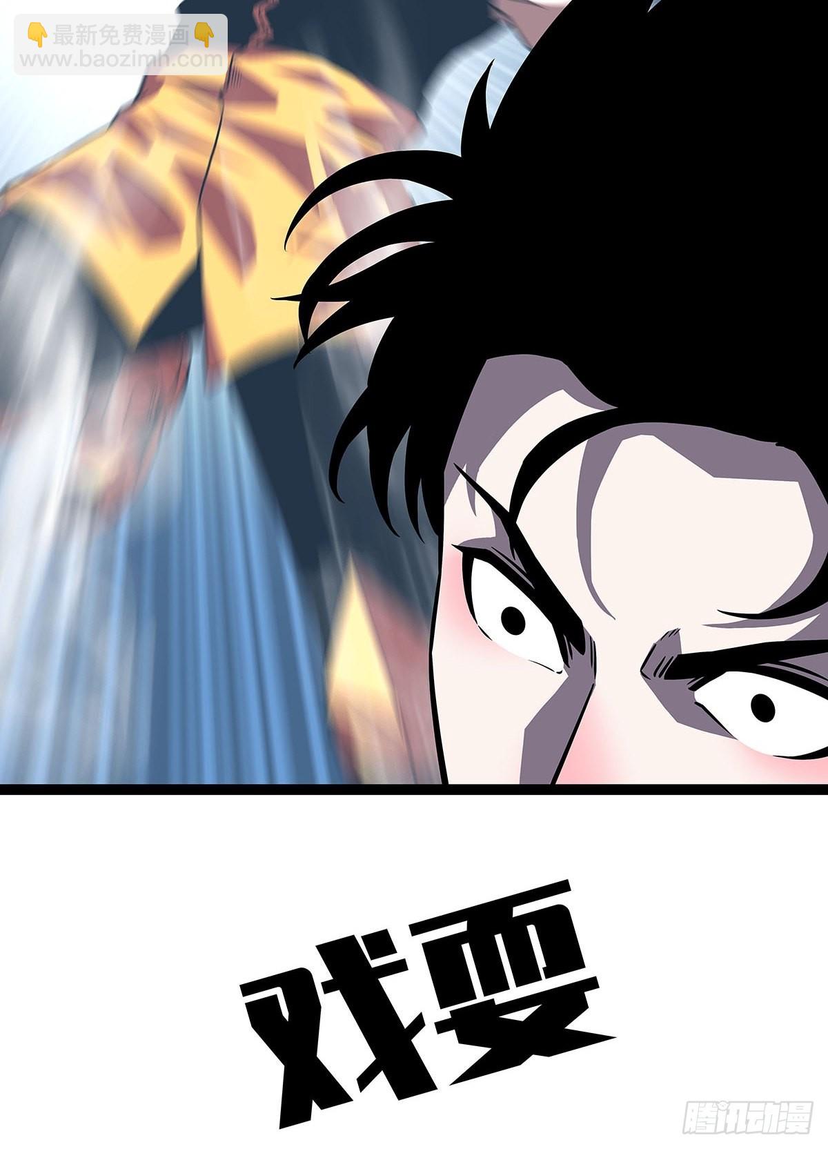 最好的时机-第90话