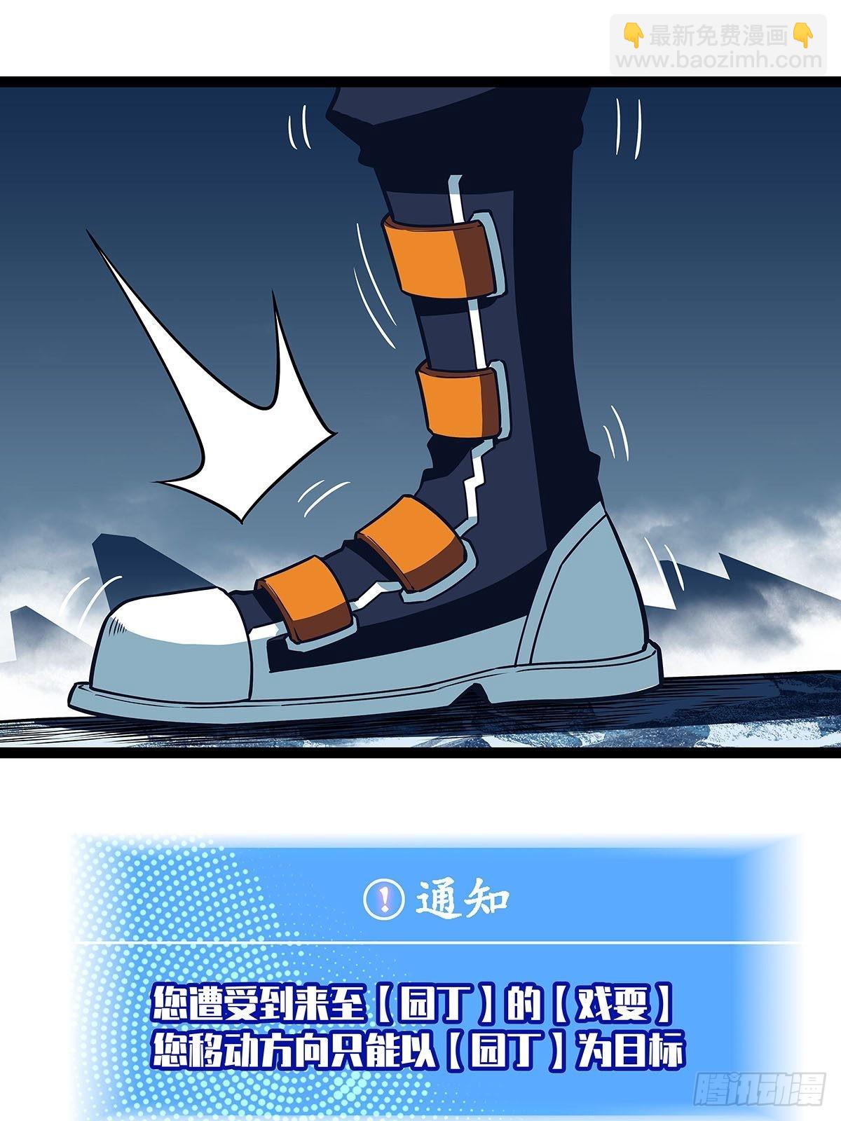 最好的时机-第90话