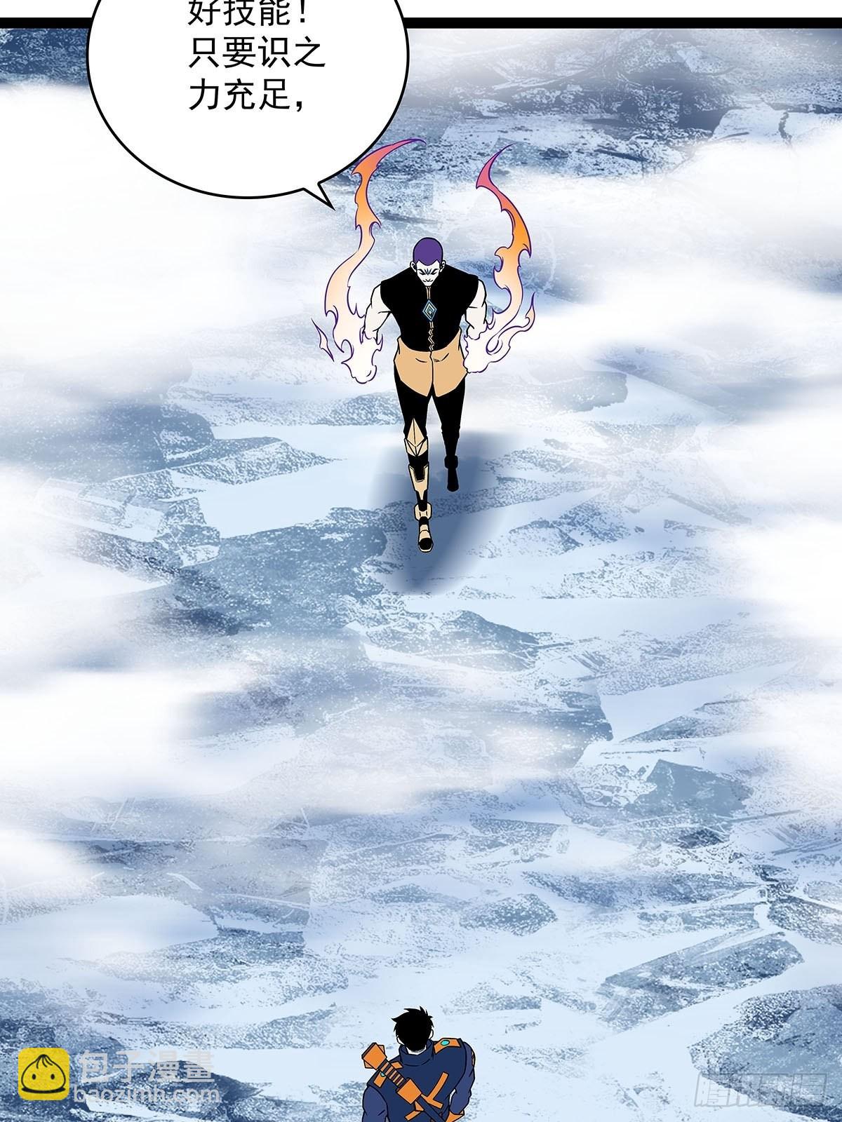 最好的时机-第90话