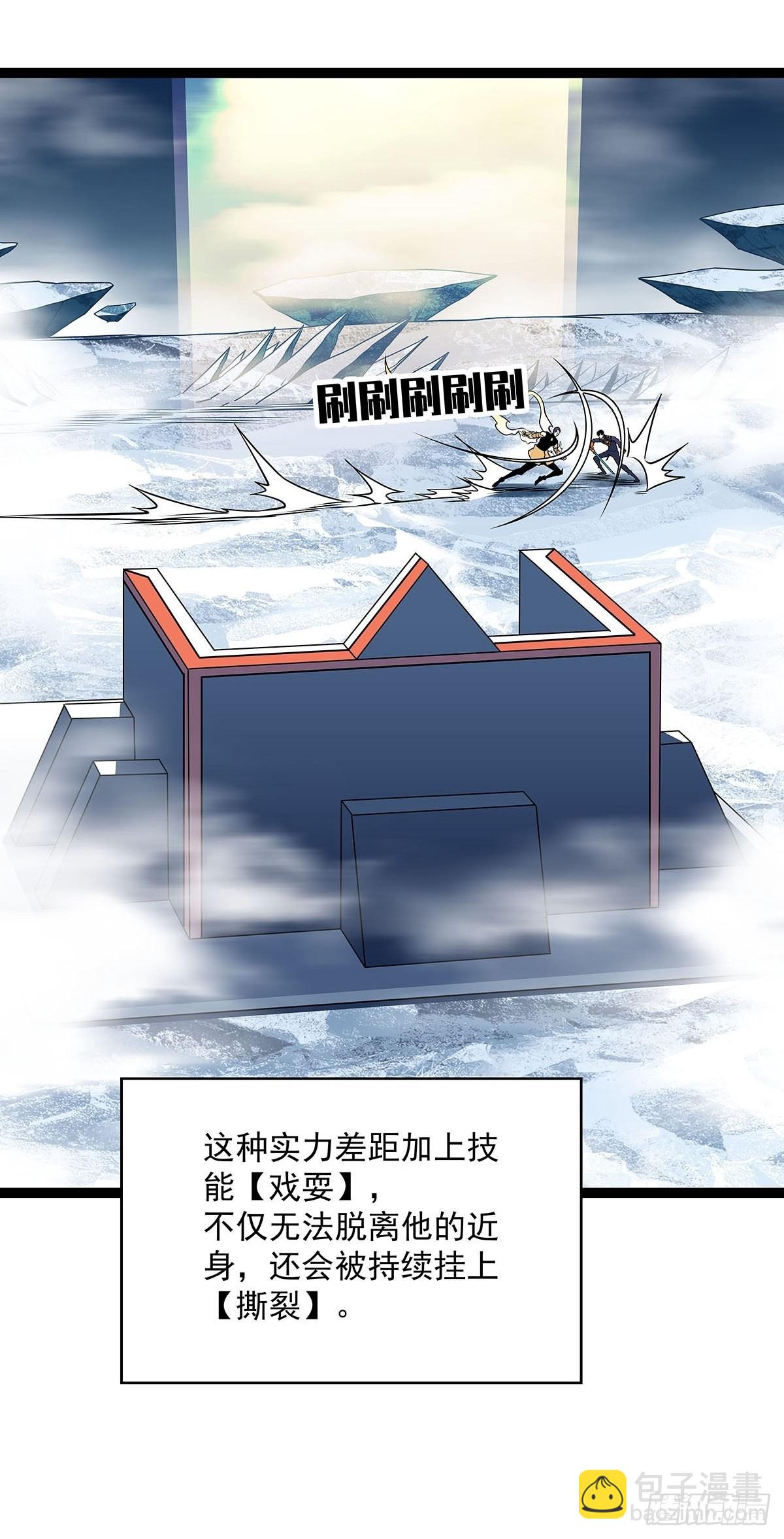 最好的时机-第90话