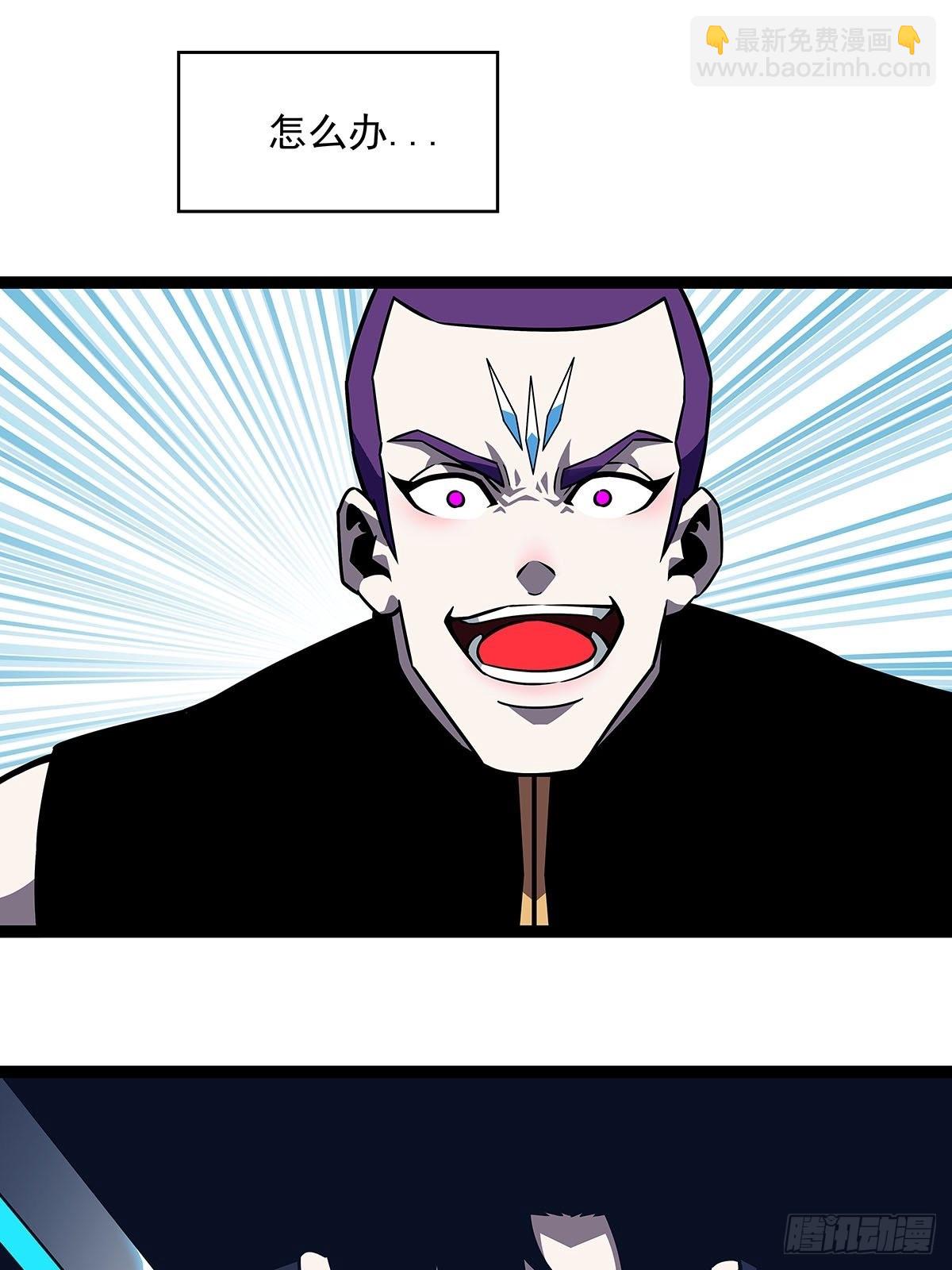 最好的时机-第90话