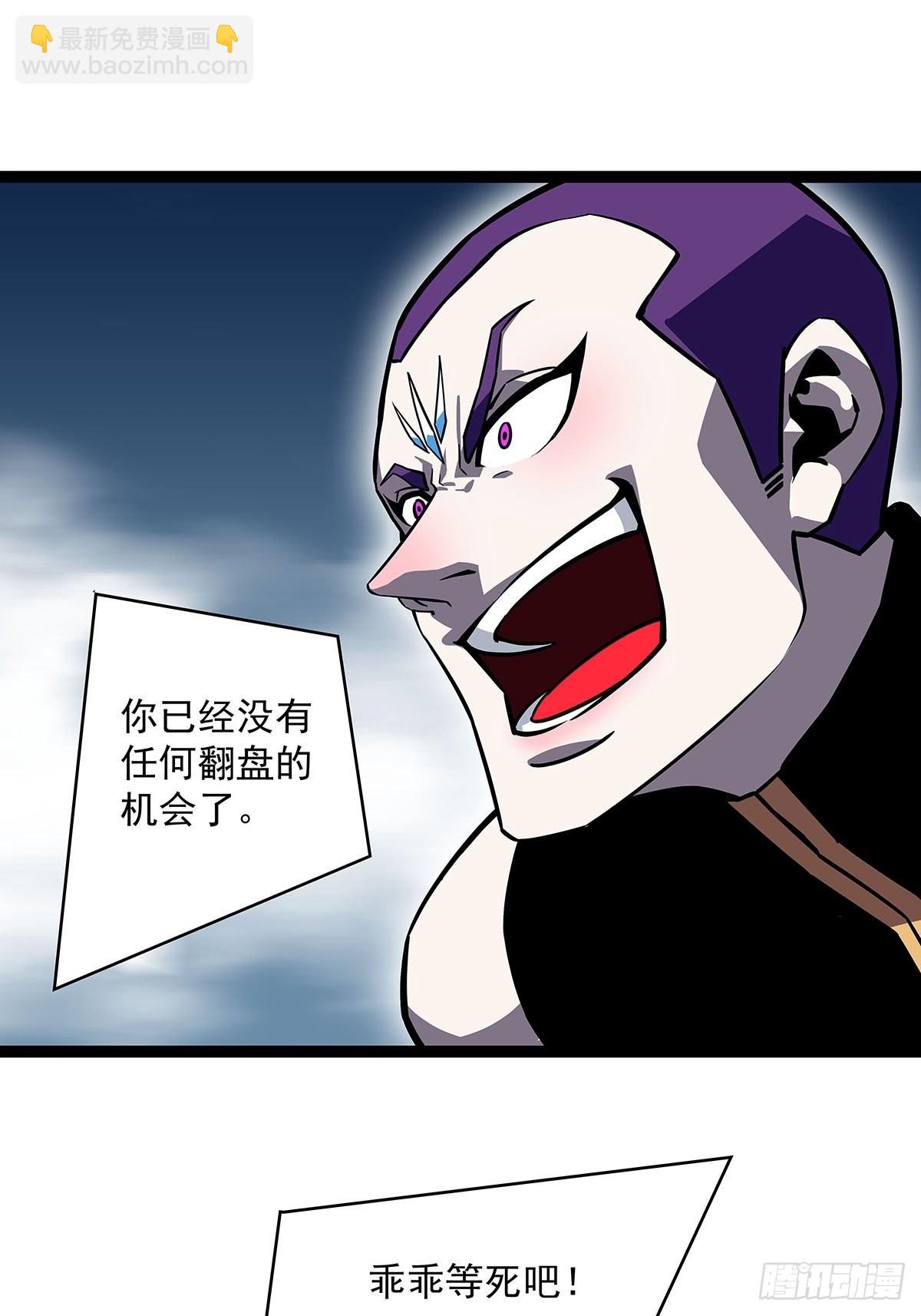 最好的时机-第90话