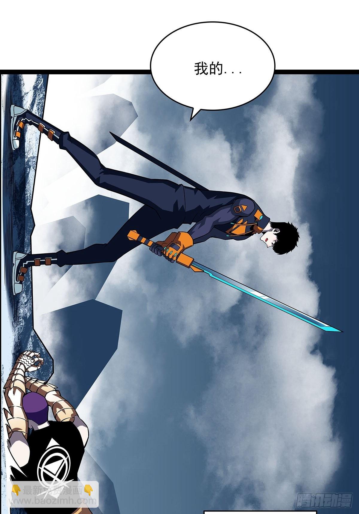 最好的时机-第90话